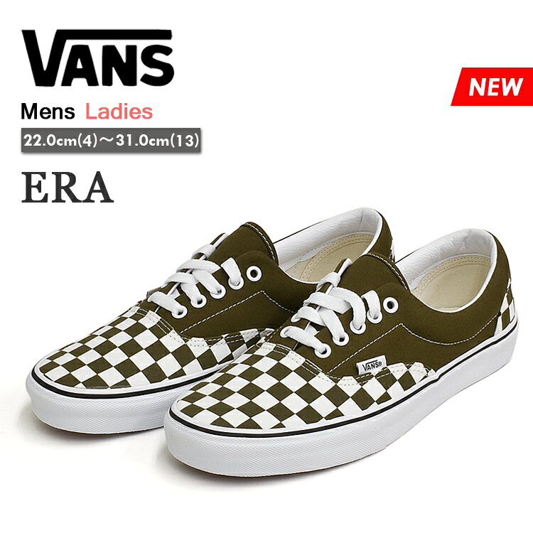 VANS バンズ エラ スニーカー メンズ レディース チェック柄 チェッカーボード カーキ 夏スニーカー 通勤 通学 レアカラー ERA VN0A4BV4VXI