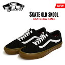 【期間限定価格～30(火)09:59まで】 VANS バンズ スケートオールドスクール スニーカー メンズ レディース ブラック/ガム 黒 スケートボード SKATE OLD SKOOL VN0A5FCBB9M