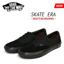 【期間限定SALE～22(月)09:59まで】VANS バンズ スケートエラ ブラック/ブラック スニーカー メンズ ヴァンズ スケートボード SKATE ERA VN0A5FC9BKA