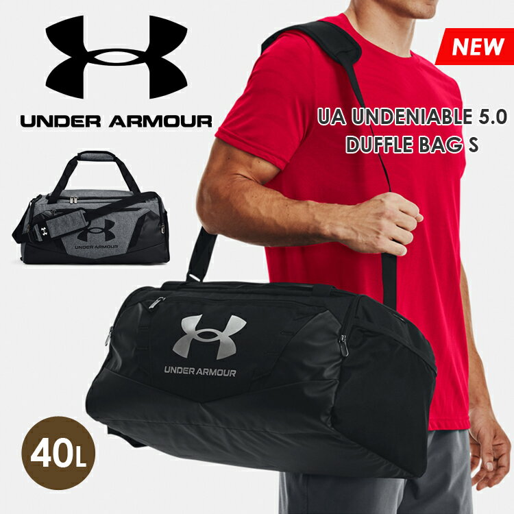 ޡ UAǥʥ֥5.0 åեХå S 40L ܥȥХå  ǥ ֥å С 졼  ݡ UNDER ARMOUR UA UNDENIABLE 5.0 DUFFLE BAG S 1369222