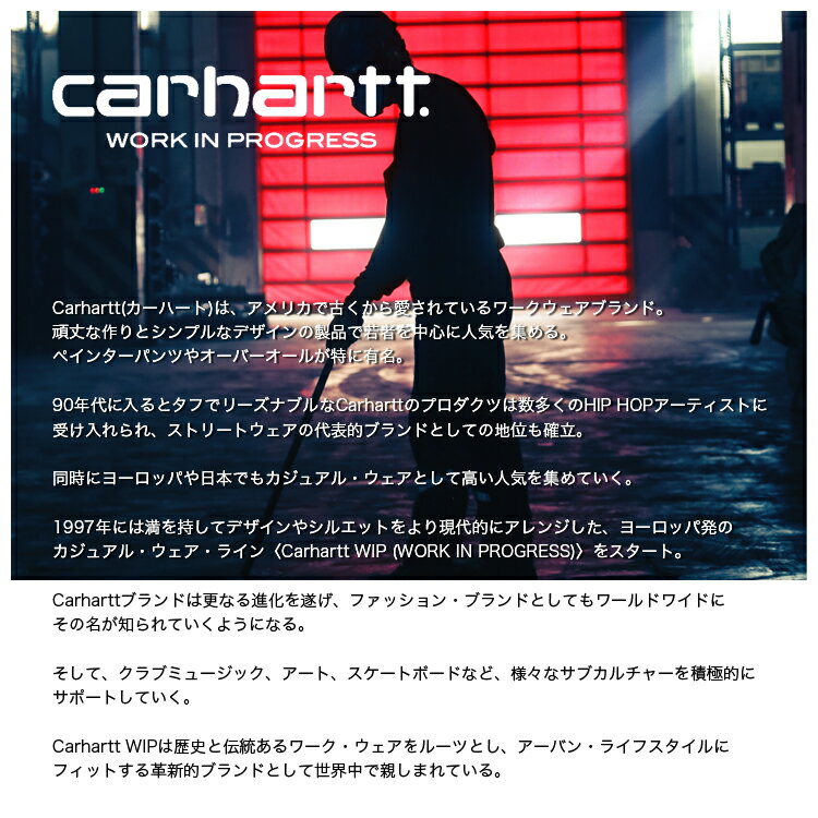 CARHARTT（カーハート）『キックフリップバックパック』