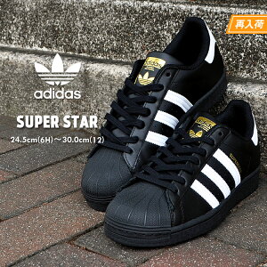 アディダスオリジナルス スーパースター レザー スニーカー メンズ レディース コアブラック/ホワイト 黒 adidas Originals SUPERSTAR BLACK/WHITE EG4959