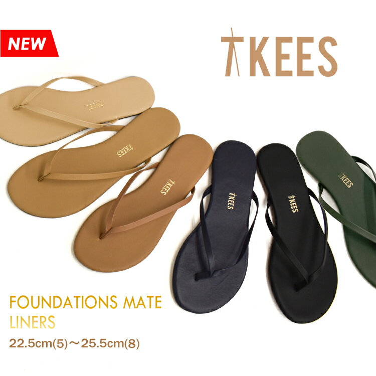 ティキーズ TKEES サンダル ビーチサンダル トングサンダル ファンデーション マット/ライナーズ レディース レザー 6色 4サイズ ハンドメイド ぺたんこ Foundations Matte/Liners