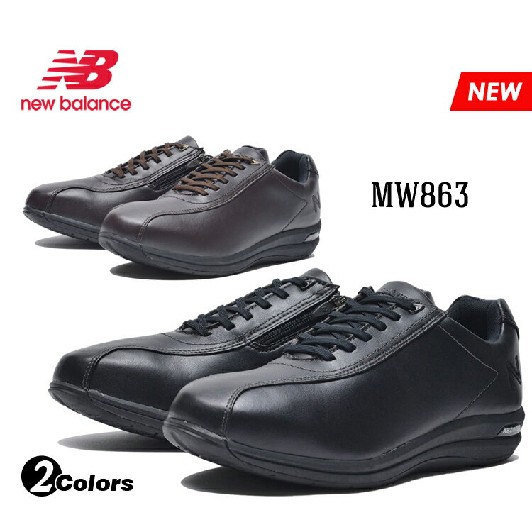 ˥塼Х MW863   塼 2E 4E ֥å ֥饦 2顼 󥻥ƥå쥶 奢 塼 ͵    new balance BLACK BROWN MW863