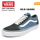 【期間限定SALE～22(月)09:59まで】VANS 