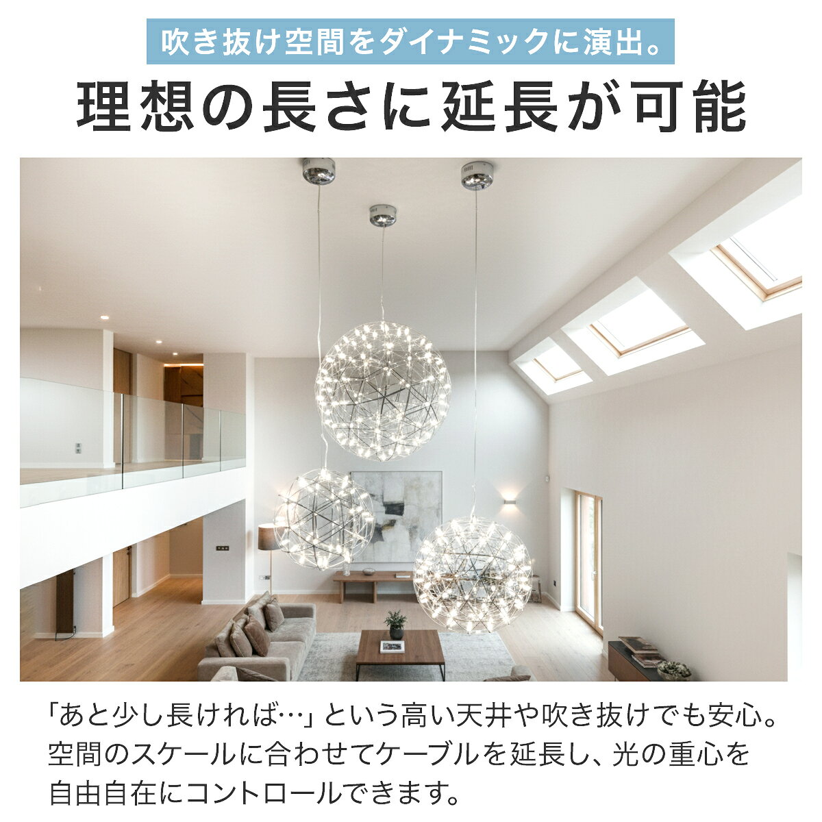 ケーブル延長 コード延長 長さ調整 照明 延長コード加工 カスタム ペンダントライ...