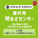 【ふるさと納税】静岡県掛川市への寄附（返礼品はありません）