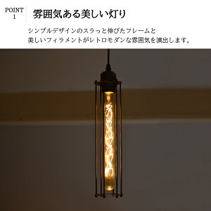 最低価格 天井照明 アンティーク レトロ シーリングライト ペンダントライト 北欧 シンプル ポイント5倍 22日時 26日 クラシック おしゃれ照明 天井照明 ペンダントライト シーリングライト 吹き抜け 吹抜け 間接照明 Led照明 北欧 アンティーク レトロ シャビー 最低価格 天井照明 アンティーク レトロ シーリングライト ペンダントライト 北欧 シンプル ポイント5倍 22日時 26日 クラシック おしゃれ照明 天井照明 ペンダントライト シーリングライト 吹き抜け 吹抜け 間接照明 Led照明 北欧 アンティーク レトロ シャビー