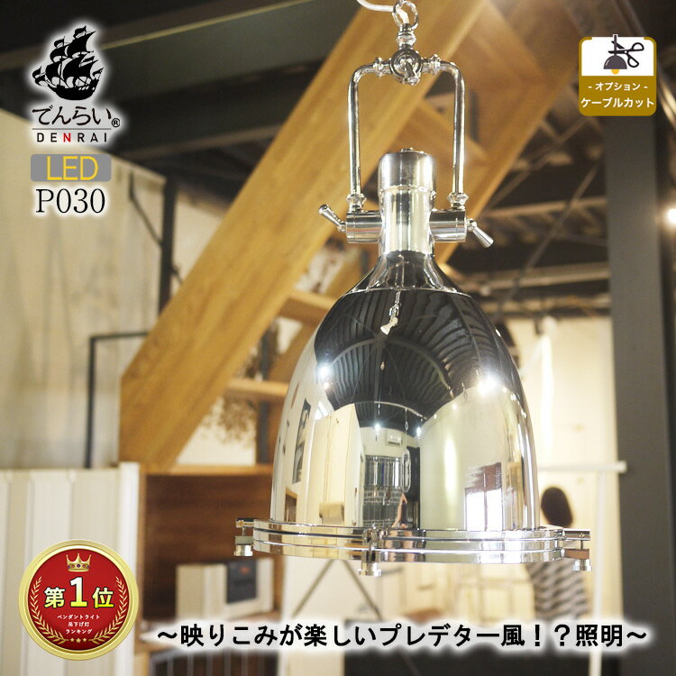 送料無料ケース販売 スポット 照明 おしゃれ 照明 おしゃれ 天井照明 ペンダントライト シーリングライト 吹き抜け 吹抜け 天井 間接照明 Led照明アンティーク レトロ インダストリアル 北欧 男前 リビング 玄関 子供部屋 寝室 洗面所 キッチン 階段 ダイニング照明 店舗 送料無料ケース販売 スポット 照明 おしゃれ 照明 おしゃれ 天井照明 ペンダントライト シーリングライト 吹き抜け 吹抜け 天井 間接照明 Led照明アンティーク レトロ インダストリアル 北欧 男前 リビング 玄関 子供部屋 寝室 洗面所 キッチン 階段 ダイニング照明 店舗
