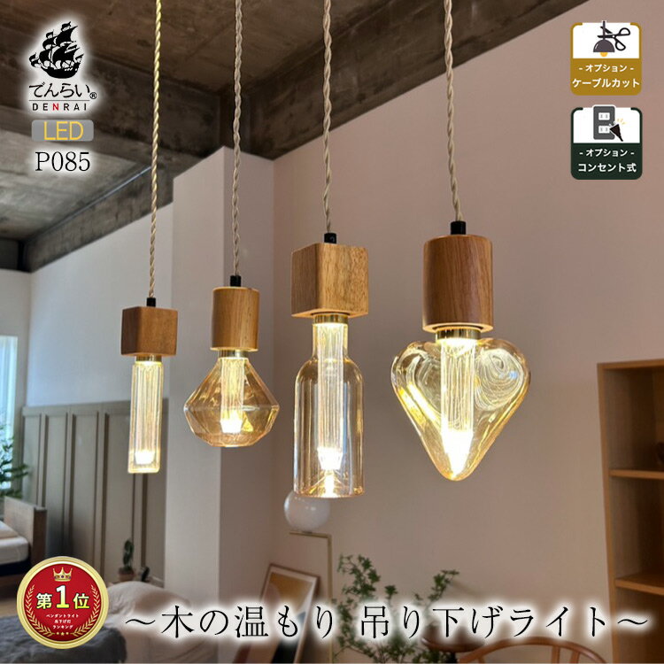 楽天市場】ブラウン 茶色(天井照明|ライト・照明器具 楽天市場】ブラウン 茶色(天井照明|ライト・照明器具