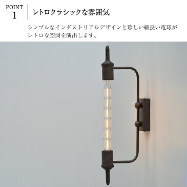 【ポイント5倍24H限定】クラシック おしゃれ 照明 ブラケット 壁掛け ウォールライト 人感センサー センサーライト 間接照明 照明器具 led照明 北欧 アンティーク レトロ シャビー ランプ リビング 玄関 寝室 洗面所 キッチン トイレ 階段 店舗 WL002 送料無料