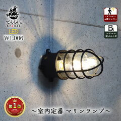 https://thumbnail.image.rakuten.co.jp/@0_mall/denraiasia/cabinet/product/wl006/wl006-01.jpg