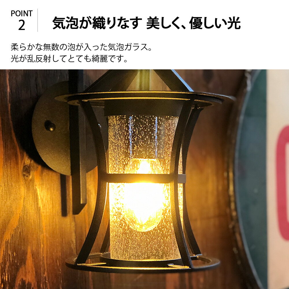 玄関 照明 でんらい 人感センサー オプション オプション モダンランタン気泡ガラスの アンティーク ポーチライト ブラケット 外灯 壁 門灯 表札灯 マリン 北欧風 ウォール エクステリア 外壁 ベランピング ガーデン 庭 レトロ おしゃれ 型番wp007 Black でんらい気泡