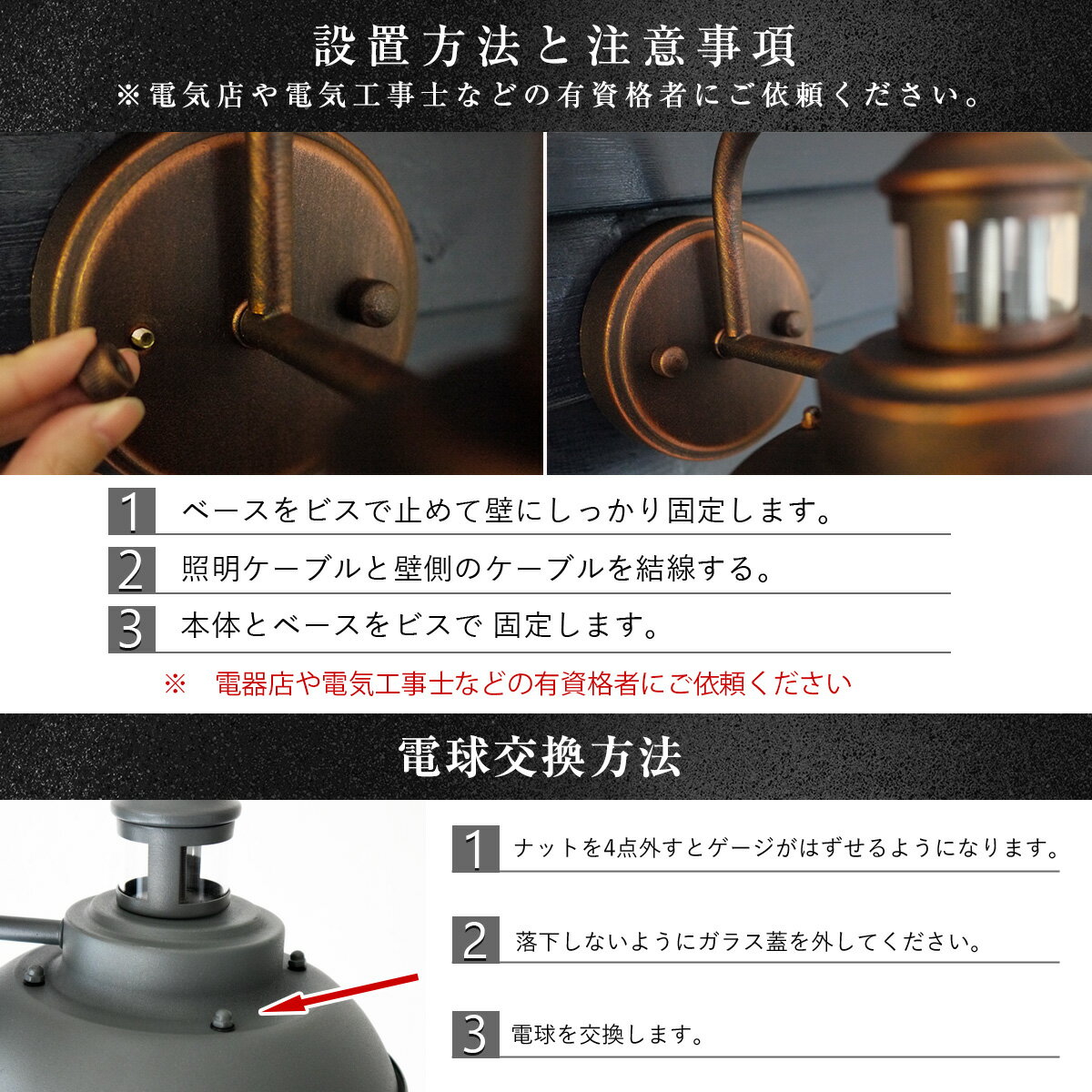 レトロ 傘の ポーチライト 黒 茶色 青 紺 藍色 灰色 ブルー ネイビー グレー ブラウン 展開新居 新居 リフォーム 飲食店 雑貨屋 喫茶店 カフェ アパレル 店頭 販促 店舗 \割引 クーポン配布中 玄関灯 外灯 人感センサー 可能 玄関 屋外 レトロ 傘の ポーチライト 黒 茶色 青 紺 藍色 灰色 ブルー ネイビー グレー ブラウン 展開新居 新居 リフォーム 飲食店 雑貨屋 喫茶店 カフェ アパレル 店頭 販促 店舗 \割引 クーポン配布中 玄関灯 外灯 人感センサー 可能 玄関 屋外