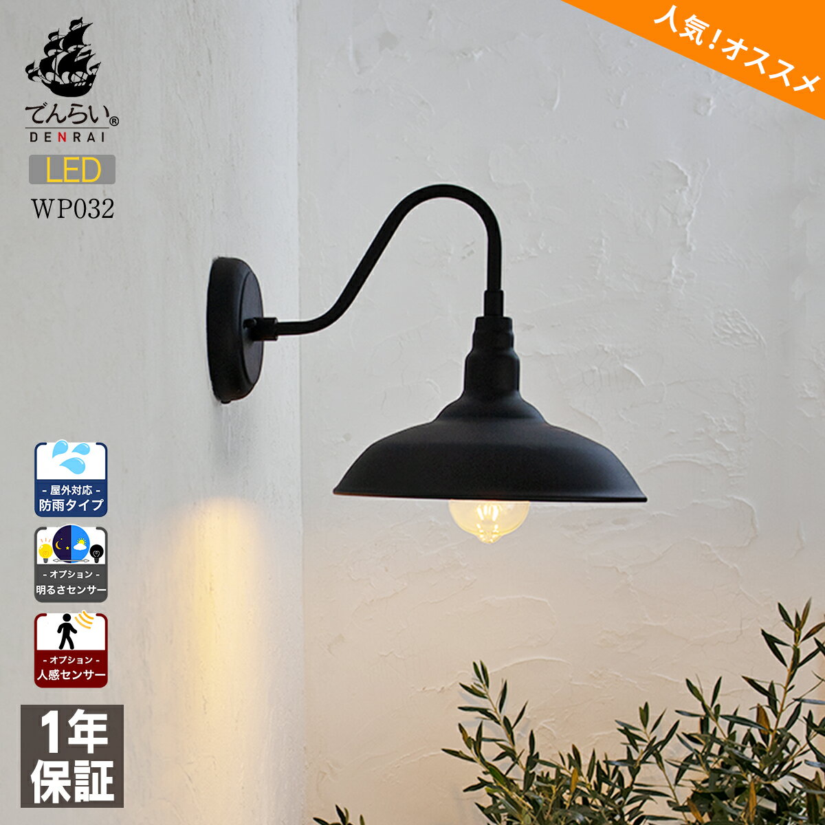 楽天市場】電球 傘 レトロ(ライト・照明器具|インテリア・寝具 楽天市場】電球 傘 レトロ(ライト・照明器具|インテリア・寝具