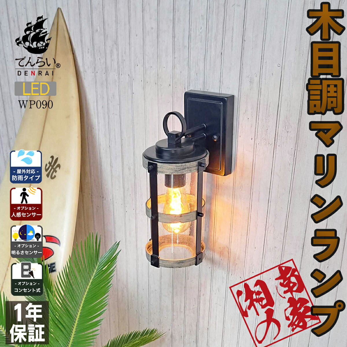 楽天市場】玄関灯 アンティーク(ライト・照明器具|インテリア 楽天市場】玄関灯 アンティーク(ライト・照明器具|インテリア