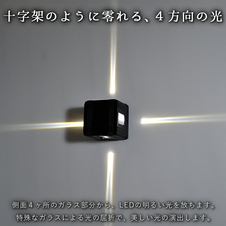 玄関外灯 22日時 26日 シンプル シンプルで明るい 外壁に取り付け可能なライト 外灯 庭 4方向 シンプル ガーデン 壁掛け 壁掛け 玄関 外壁 ポイント5倍 内玄関 ポーチライト エクステリア ブラケット Z008 内 屋外 ガーデン 玄関照明 防雨 送料無料 でんらい