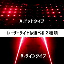 自転車 テールライト LED 後ろ 道路にレーザー表示 電池 防水 軽量 赤 黒 小さい コンパクト レーザーライト ロードバイク マウンテンバイク 通勤 通学 子ども 子供 サイクルライト 夜間 走行 夜 事故防止 バック 後輪 シグナルライト テイルライト リアライト テールランプ