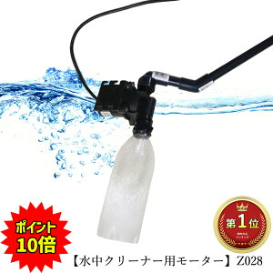 水槽の水替え用ポンプ！電動などカンタンで人気のおすすめを教えて！