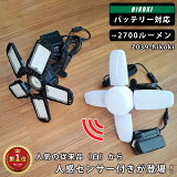  ϥ 饤 Хåƥ꡼ ߴ   18v 14.4v ż 2000lm LED  å 饤  뤤  å դ ŷ     Ƕ   繩      Ҹ ޤ USB ɥ쥹 Ĺ 