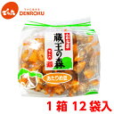 山形銘菓 でん六 蔵王の森（あたりめ豆）150g×12袋入 ピーナッツ 豆菓子【ケース販売】節分 豆 小袋 小分け