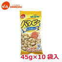 株式会社でん六 バタピー 45g×10袋入