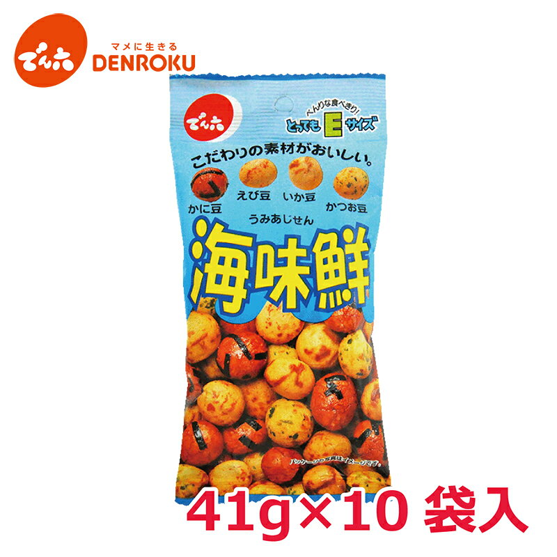 海味鮮 41g×10袋入 【Eサイズ】 でん�