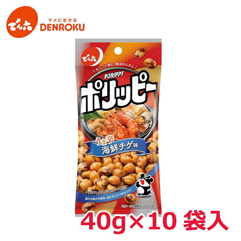 楽天市場】ポリッピ（スイーツ・お菓子）の通販