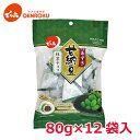 抹茶あずきチョコ 80g×12袋入【ケース販売】でん六 甘納豆 京都 宇治 宇治抹茶 抹茶 北海道産 小豆 ホワイト チョコレート 個包装 小袋 食べきり お菓子 豆 チョコ 母の日 ギフト お茶菓子 紅茶 菓子 11188 抹茶 コーティング チョコ お買い物マラソン 11188