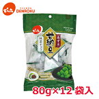 抹茶あずきチョコ 80g×12袋入【ケース販売】でん六 甘納豆 京都 宇治 宇治抹茶 抹茶 北海道産 小豆 ホワイト チョコレート 個包装 小袋 食べきり お菓子 豆 チョコ 母の日 ギフト お茶菓子 紅茶 菓子 11188 抹茶 コーティング チョコ お買い物マラソン 11188