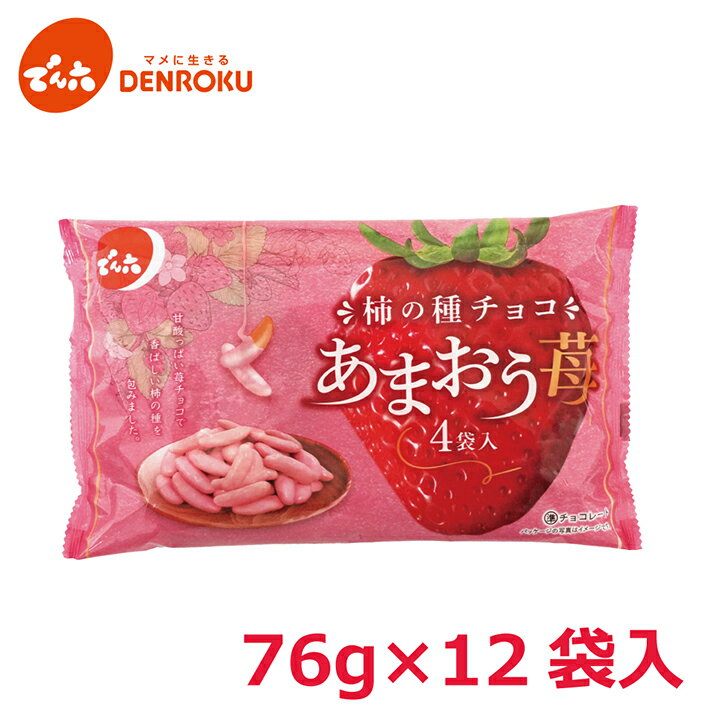 楽天市場】あまおう苺のゴロゴロ割れチョコの通販 楽天市場】あまおう苺のゴロゴロ割れチョコの通販