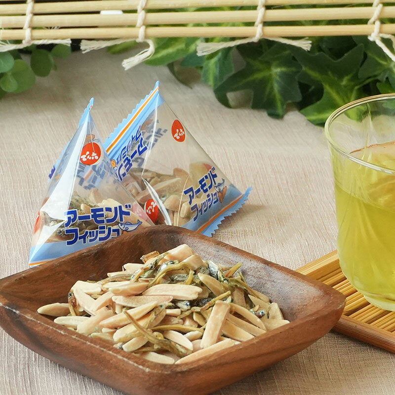 【最大100%ポイントバック！】アーモンドフィッシュ 450g でん六 おつまみ おやつ 小魚 健康 低糖質 ロカボ 小分け 個包装 3