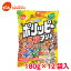 でん六 ポリッピー アソート 180g×12袋入 おつまみ 豆菓子 ピーナッツ 落花生【ケース販売】 ピーナッツの日