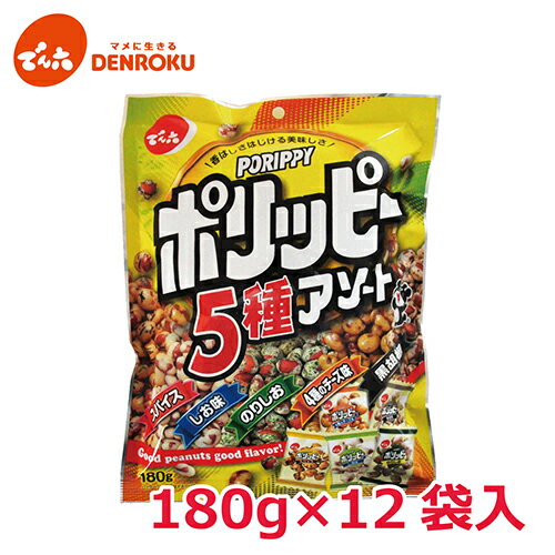 おばあちゃんのきんぴらごぼうのお菓子　45g