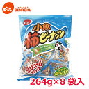 小魚 柿ピーナッツ 264g×8袋入【ケース販売】でん六 柿ピー 柿ピーナッツ 柿の種 バター ピーナッツ ピーナツ 落花生 カルシウム おつまみ おやつ 個包装 小袋 小分け 食べきり 4621