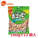 ポリッピー〈塩味〉100g×12袋入【ケース販売】 でん六 おつまみ 豆菓子 ピーナッツ 落花生 お酒 おつまみ ワイン おつまみ ビール おつまみ お菓子 ス...