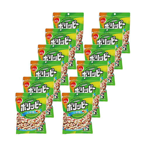 【最大100%ポイントバック！】ポリッピー〈しお味〉85g×12袋入【ケース販売】 でん六 おつまみ 豆菓子 ピーナッツ 落花生 お酒 おつまみ ワイン おつまみ ビール おつまみ お菓子 スナック 975 denroku-10000036 でん六 サンプル画像3