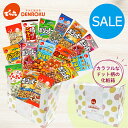 \母の日 ギフト/\SALE/〈賞味期限 2025.8.5〉でん六 ギフトボックス (Eサイズ15袋) おつまみ セット 豆菓子 詰合せ お菓子 プレゼント ア...