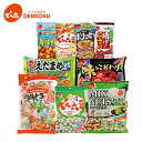 ＼新商品入り／でん六 ギフトボックス(9袋入) お菓子 甘納豆 でん六豆 ポリッピー ナッツ 柿ピー ピーナッツ プレゼ…