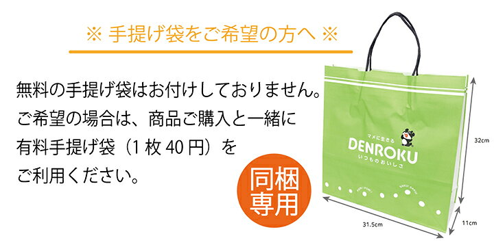 でん六 でんちゃんオリジナルタンブラー 父の日 プレゼント ギフト タンブラー お酒 キャンプ アウトドア denroku-10000455 でん六 サンプル画像3