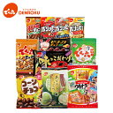 でん六 ギフトボックス(11袋入) お菓子 甘納豆 でん六豆 ポリッピー ナッツ 柿ピー ピーナッツ プレゼント 豆菓子 お菓子 おつまみ 詰合せ 個包装【送料無料】贈り物 でん六 ギフト お茶 菓子 お酒 おつまみ ビール おつまみ MD