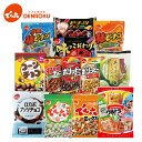 でん六 ギフトボックス(13袋入) お菓子 でん六豆 ポリッピー ミックスナッツ ピーナッツ 柿ピー プレゼント セット 豆菓子 お菓子 おつまみ 詰合せ 個包装【送料無料】でん六 ギフト お茶 菓子 お酒 おつまみ ビール おつまみ MD