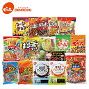 でん六 ギフトボックス (16種類) お菓子 おつまみ セット 豆菓子 ナッツ ポリッピー ピーナッツ プレゼント 個包装【送料無料】お彼岸 贈り物 でん六 ギフト ワイン おつまみ お酒 おつまみ ビール おつまみ お茶 お菓子 MD