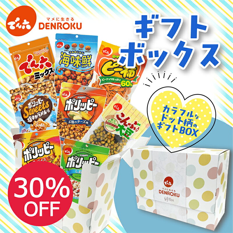 楽天市場】父の日 お酒（スイーツ・お菓子）の通販