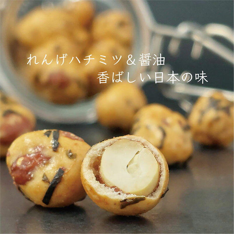 ポリッピー〈スパイス〉85g×12袋入【ケース販売】でん六 denroku-10000035 でん六 サンプル画像3
