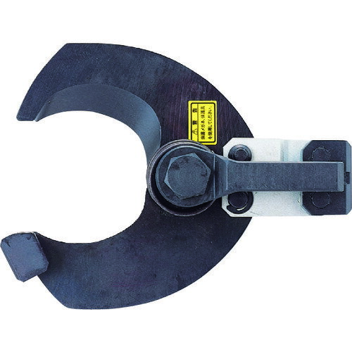 カクタス　ケーブルカッターアタッチメント