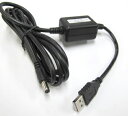 ステップアップDC/DCコンバーター5VDC(USB2.0)>12VDC/0.5A