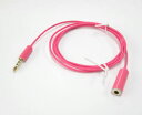 iPod用3.5mm 4Pステレオオス→メス+ケーブル-ピンク-1m(2)
