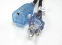 赤LED付メス側ロックタイプUL電源延長コード3M(13A/125V)(2)