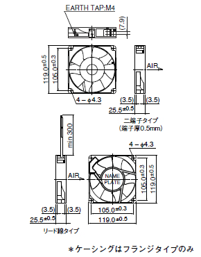 AC100V�ե����119x119x25��11925PB-A0L-EA-00